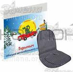 Подогрев сиденья "Горыныч" со спинкой