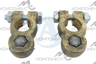 Клеммы АКБ латунь блистер (с болтом)