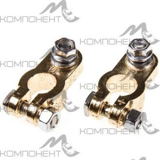 Клеммы АКБ медь SKYWAY СТАНДАРТ европа 010 (+) - 17 мм, (-) - 16 мм (2шт) крепление 1 болт