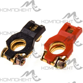 Клеммы АКБ медь SKYWAY япония Т2/европа 015 (+) - 15 мм, (-) - 14 мм (2шт) крепление 1 болт