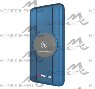Портативное зарядное устройство ReVolter 10000Qi Blue