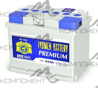 Аккумулятор 6CT- 64L PREMIUM (620EN) 242*175*190 (г. Тюмень)