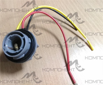 Патрон лампы габаритов универсальный 21/5W с подключением