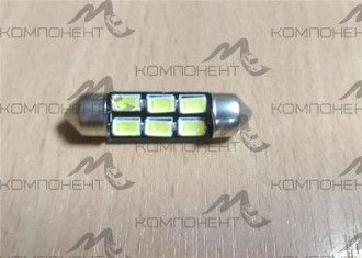 Лампа подсветки салона, номера  5W 12V 6 SMD5630 36мм белый 1136