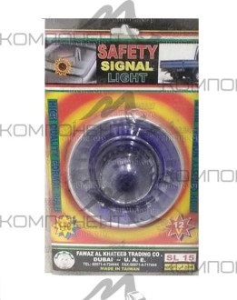 Фонарь грузовой "синий"(блистер)