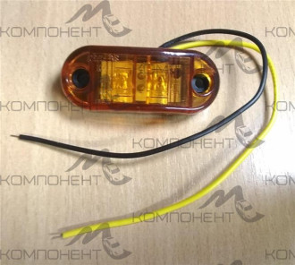 Лампа габарит  10-30V 2 SMD Flux желтый с проводом