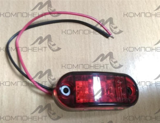 Лампа габарит  10-30V 2 SMD Flux красный с проводом