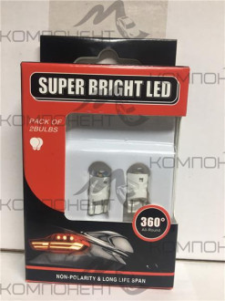Лампа повторителя без цоколя  5 W 12V 1 SMD2835 (360°) SUPER BRIGHT