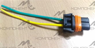 Разъем лампы HB4