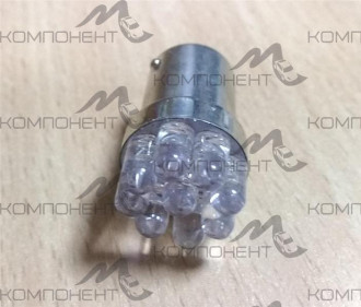 Лампа габарит  10 W 12V  9 диодов белый