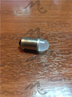 Лампа повторителя  4 W 12V BA9S AL9B-2-WW65T матовая линза диод белый