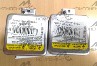 Лампа "Xenon" фары D1S 35 W 85V PK32d-2 5000К (К2)