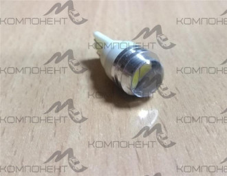 Лампа повторителя без цоколя  5 W 12V TLOR W10H (линза диод белый)