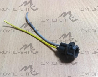 Патрон панели иномарка MF-T10 c проводом