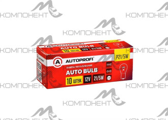 Лампа накаливания 21/5 W 12V BAY15d (10шт) АВТОПРОФИ
