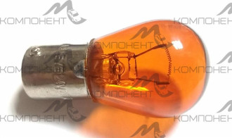 Лампа габарит  21 W 24V оранжевая со смещением