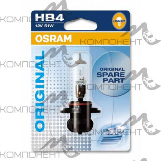 Лампа фары  HB4  51 W 12V  OSRAM Original Line