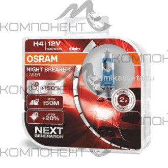 Лампа фары  H4  60/55 W 12V P43T  OSRAM Night Breaker Laser NEXT generation (2шт)