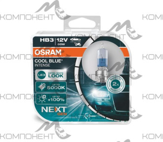 Лампа фары  HB3  60 W 12V 5000K  OSRAM Cool Blue Intense (Next Gen) (2шт)
