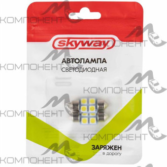 Лампа подсветки салона, номера  5W 12V 31мм 4 SMD диода 1конт. SKYWAY белая (2шт)