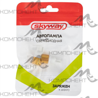 Лампа повторителя без цоколя  5 W 12V 1 SMD диод 1конт. SKYWAY белая (2шт)