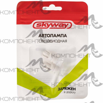 Лампа повторителя без цоколя  5 W 12V 3 SMD диода 1конт. SKYWAY белая (2шт)