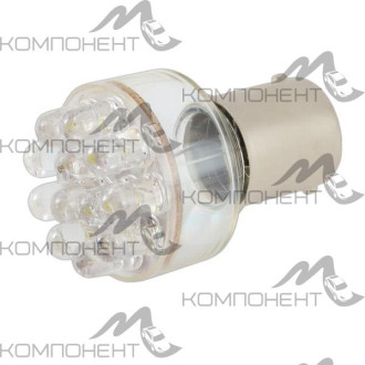 Лампа габарит  21 W 12V 12 LED диодов BA15s 1конт. SKYWAY белая