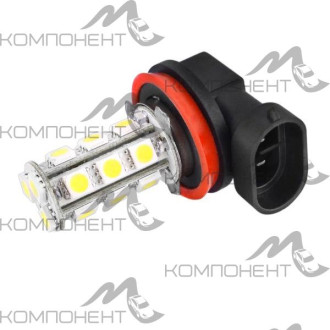Лампа фары  H11 12V 18 SMD диод 1конт. белая  SKYWAY