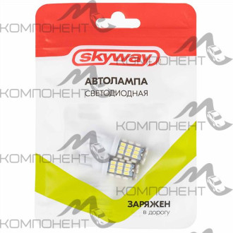 Лампа повторителя без цоколя  5 W 12V 42 SMD диод 1конт. SKYWAY белая (2шт)