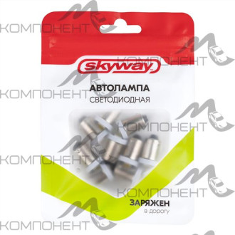 Лампа повторителя с цоколем 4W 12V 1 SMD диод 1конт. SKYWAY белая (компл 10шт)
