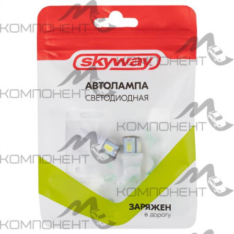 Лампа повторителя без цоколя  5 W 12V 5 SMD диод 1конт. SKYWAY белая (2шт)