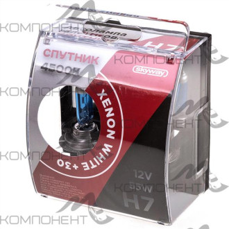Лампа "Xenon" фары  H7  55 W 12V 4500K 1конт  СПУТНИК SKYWAY +30 (2шт)