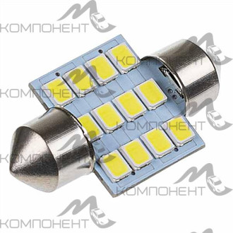 Лампа подсветки салона, номера  5W 12V 31мм 12 SMD диодов 1конт. SKYWAY белая (2шт)