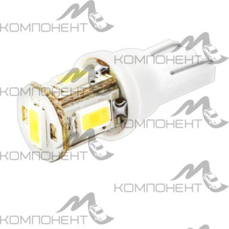 Лампа повторителя без цоколя  5 W 12V 5 SMD диод 1конт. SKYWAY белая