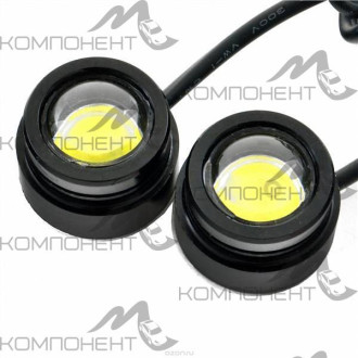 Дневные ходовые огни 12V SKYWAY 1 сверхмощный диод 1W Белая (2 шт)