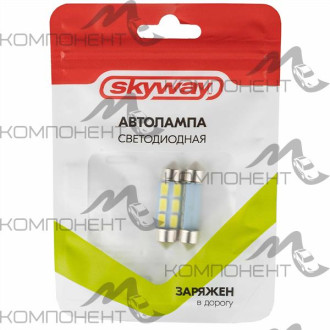 Лампа подсветки салона, номера  5W 12V 36мм 6 SMD диодов 1конт. SKYWAY белая (2шт)