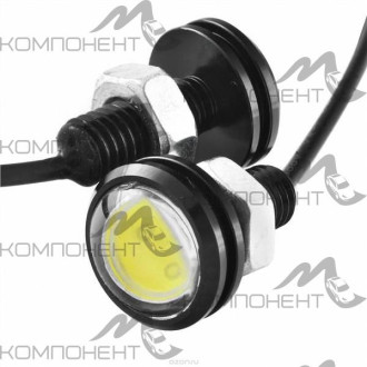 Дневные ходовые огни 12V SKYWAY 1 сверхмощный диод 1,5 W (2 шт)