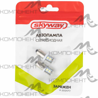 Лампа повторителя с цоколем 4W 12V 10 SMD диодов 1конт. SKYWAY белая (2шт)