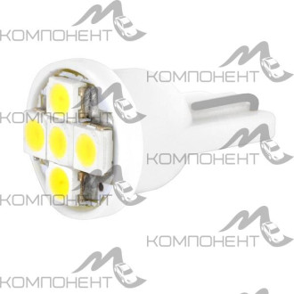 Лампа повторителя без цоколя  5 W 12V 5 SMD 1конт. SKYWAY белая