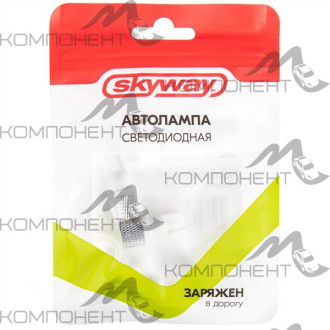 Лампа повторителя без цоколя  5 W 12V 1 SMD диод EXTRA LIGHT радиатор 1конт. SKYWAY белая (2шт)