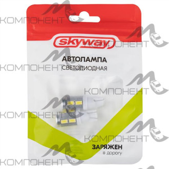Лампа повторителя без цоколя  5 W 12V 10 SMD диодов 1конт. SKYWAY белая (2шт)