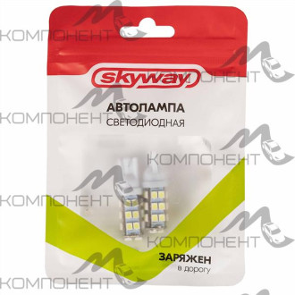 Лампа повторителя без цоколя  5 W 12V 28 SMD диодов 1конт. SKYWAY белая (2шт)