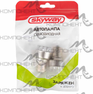 Лампа габарит  21 W 12V 12 LED диодов BA15s 1конт. SKYWAY белая (2шт)