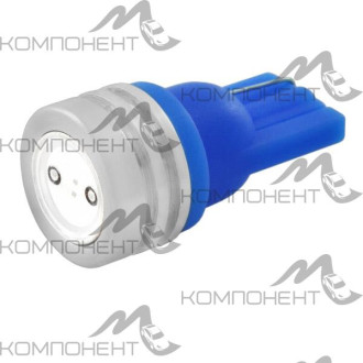 Лампа повторителя без цоколя  5 W 12V 1 SMD диод EXTRA LIGHT радиатор 1конт. SKYWAY синяя