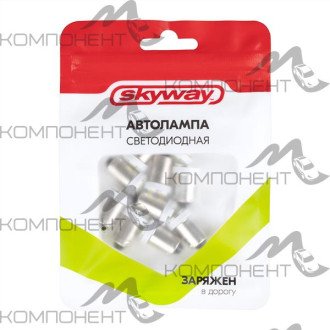Лампа повторителя с цоколем 4W 12V 4 SMD диода 1конт. SKYWAY белая (компл 10шт)