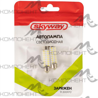 Лампа подсветки салона, номера  5W 12V 39мм 16 SMD диодов 1конт. SKYWAY белая (2шт)