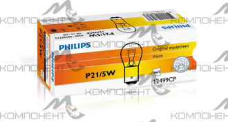 Лампа габарит  21/5 W 12V BAY15d PHILIPS Vision